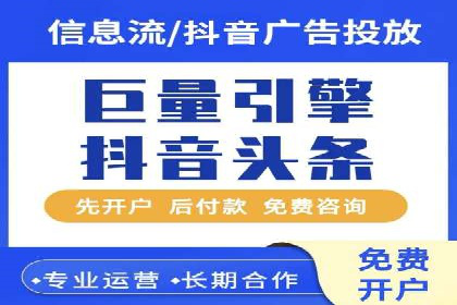 案例分享：信息流广告投放公司的策略与技巧