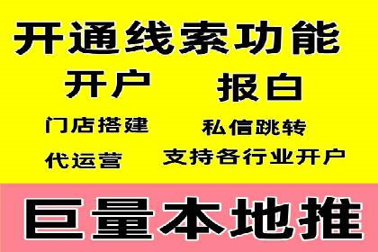 百度竞价广告运营全解析：成功案例揭秘
